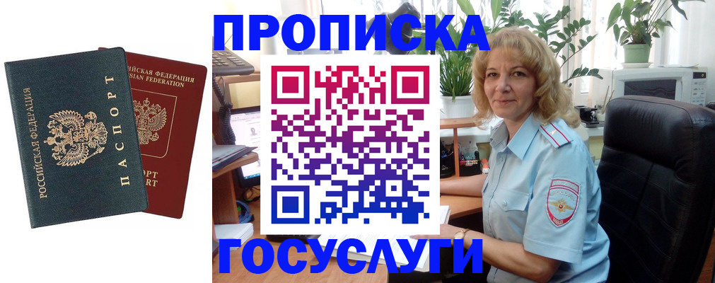 форма 3 в Красноярске