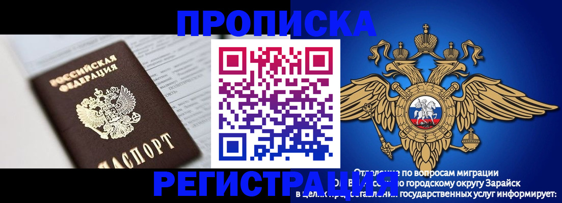 пропишу в квартире в Красноярске